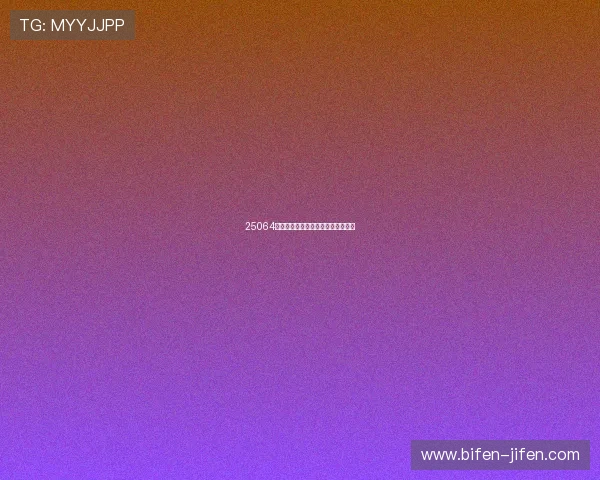 25064胜负彩预测避坑泛体育平台对比评测 25064胜负彩预测避坑泛体育平台对比评测